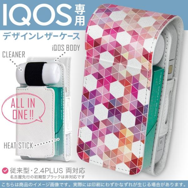 iQOS ACRX p U[P[X ]^ / V^ 2.4PLUS Ή uz֐pv ^oR  Jo[ fUC @@Op 012672