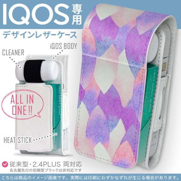 iQOS ACRX p U[P[X ]^ / V^ 2.4PLUS Ή uz֐pv ^oR  Jo[ fUC pXe@ 012694