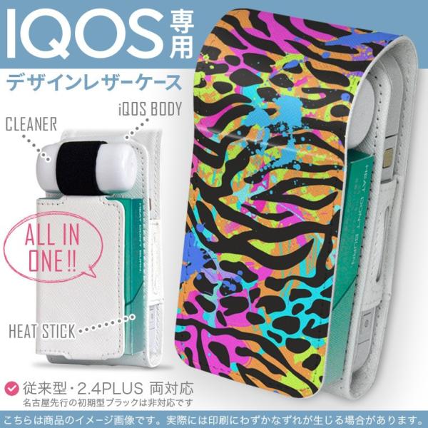 iQOS ACRX p U[P[X ]^ / V^ 2.4PLUS Ή uz֐pv ^oR  Jo[ fUC qE@[u@ 012697