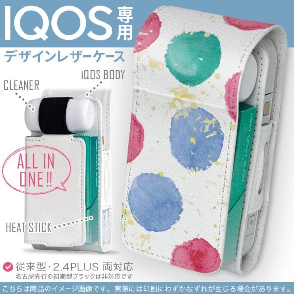 iQOS ACRX p U[P[X ]^ / V^ 2.4PLUS Ή uz֐pv ^oR  Jo[ fUC hbg@ʁ@yCg 012699