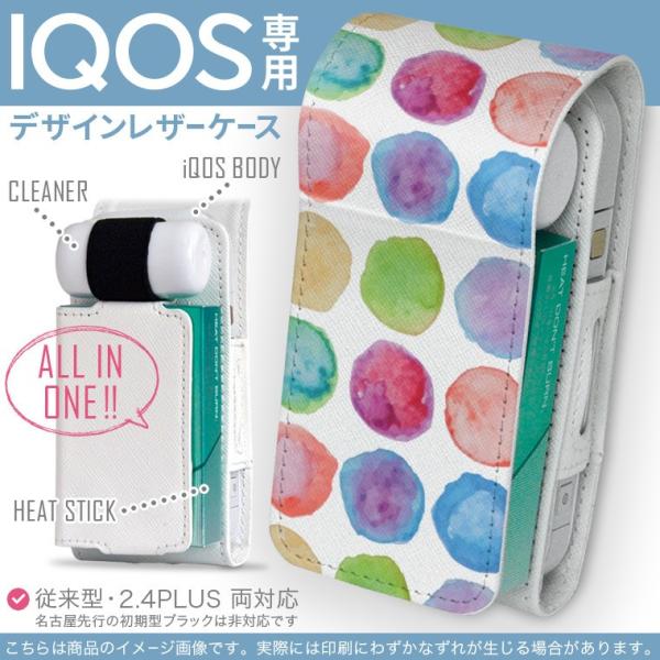 iQOS ACRX p U[P[X ]^ / V^ 2.4PLUS Ή uz֐pv ^oR  Jo[ fUC ʁ@ʁ@hbg 012717