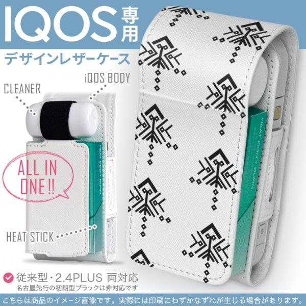 iQOS ACRX p U[P[X ]^ / V^ 2.4PLUS Ή uz֐pv ^oR  Jo[ fUC @@mg[ 012759