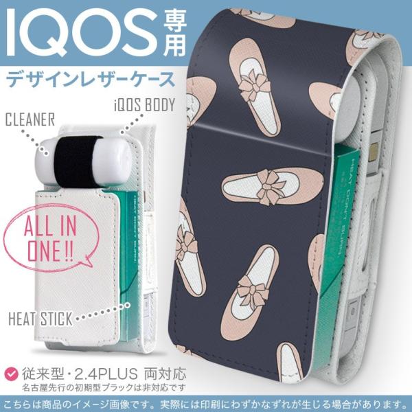 iQOS ACRX p U[P[X ]^ / V^ 2.4PLUS Ή uz֐pv ^oR  Jo[ fUC @oGV[Y 012768