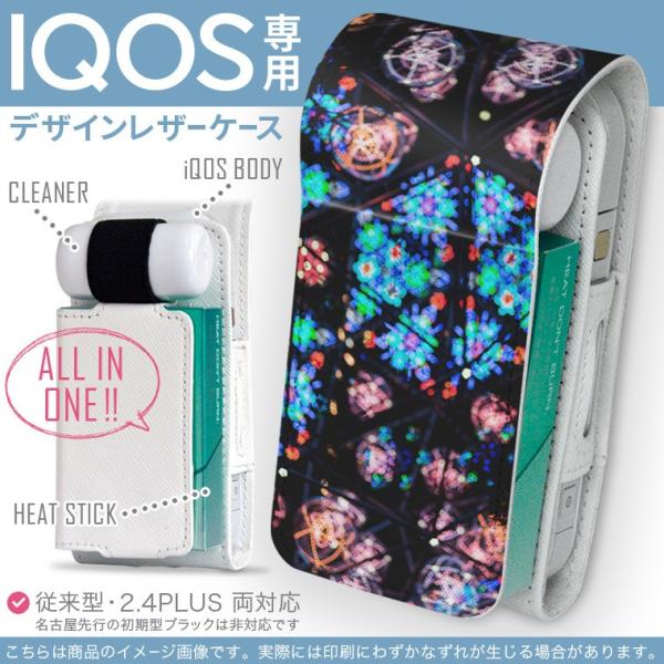 iQOS ACRX p U[P[X ]^ / V^ 2.4PLUS Ή uz֐pv ^oR  Jo[ fUC @؋@Y 012785