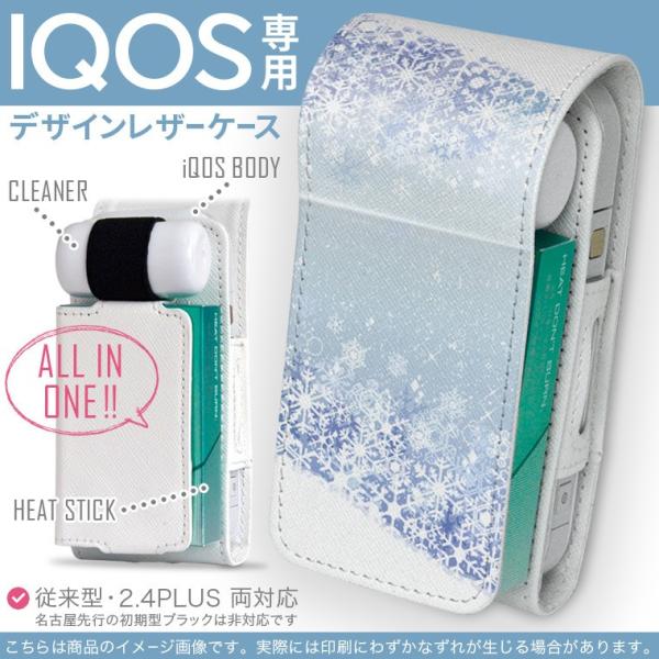 iQOS �A�C�R�X ��p ���U�[�P�[�X �]���^ / �V�^ 2.4PLUS ���Ή� �u��z�֐�p�v �^�o�R  �J�o�[ �f�U�C�� ��@�����@���F 012826