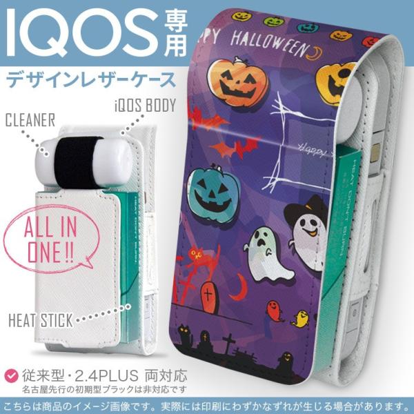 iQOS ACRX p U[P[X ]^ / V^ 2.4PLUS Ή uz֐pv ^oR  Jo[ fUC nEB@ڂ@΂ 012842