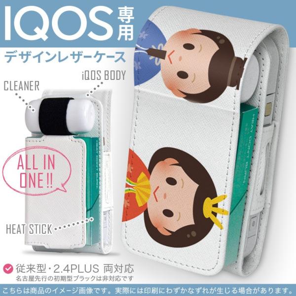 iQOS ACRX p U[P[X ]^ / V^ 2.4PLUS Ή uz֐pv ^oR  Jo[ fUC ЂȍՂ@a@ߋ 012845