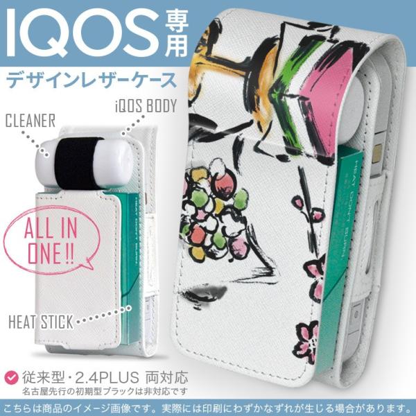 iQOS ACRX p U[P[X ]^ / V^ 2.4PLUS Ή uz֐pv ^oR  Jo[ fUC ЂȍՂ@̉ԁ@ߋ 012852