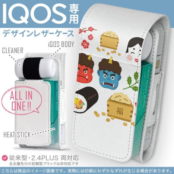 iQOS ACRX p U[P[X ]^ / V^ 2.4PLUS Ή uz֐pv ^oR  Jo[ fUC ߕ@S@ 012872