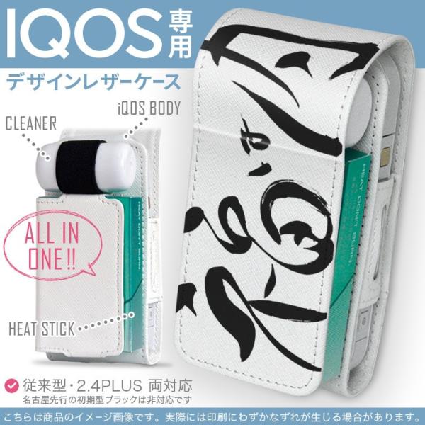 iQOS ACRX p U[P[X ]^ / V^ 2.4PLUS Ή uz֐pv ^oR  Jo[ fUC ߕ@@ 012873