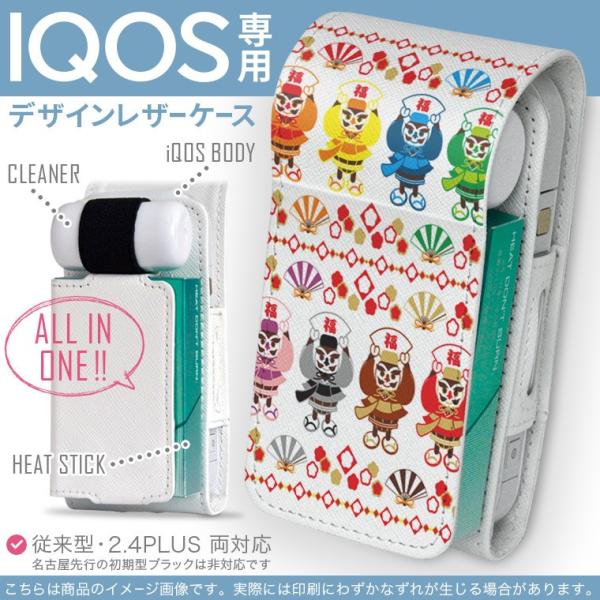 iQOS ACRX p U[P[X ]^ / V^ 2.4PLUS Ή uz֐pv ^oR  Jo[ fUC @@ 012882