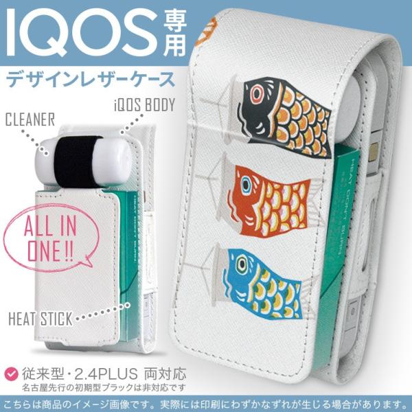 iQOS ACRX p U[P[X ]^ / V^ 2.4PLUS Ή uz֐pv ^oR  Jo[ fUC ̂ڂ@ߋ@ǂ̓ 012888