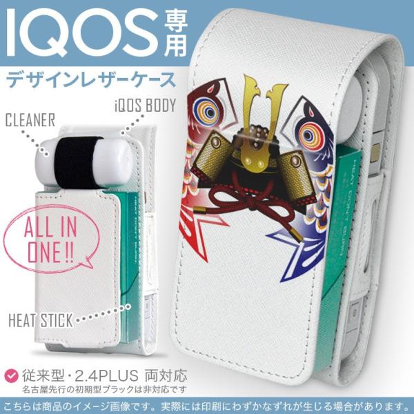 iQOS ACRX p U[P[X ]^ / V^ 2.4PLUS Ή uz֐pv ^oR  Jo[ fUC ̂ڂ@ߋ@ǂ̓ 012889