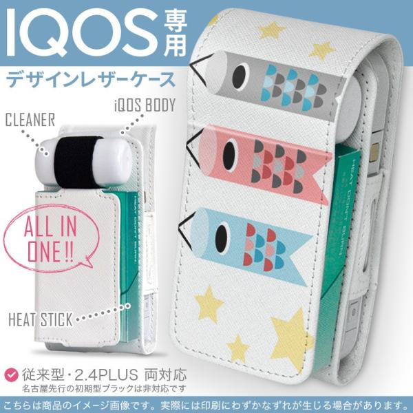 iQOS ACRX p U[P[X ]^ / V^ 2.4PLUS Ή uz֐pv ^oR  Jo[ fUC ̂ڂ@ߋ@ǂ̓ 012890