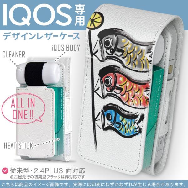 iQOS ACRX p U[P[X ]^ / V^ 2.4PLUS Ή uz֐pv ^oR  Jo[ fUC ̂ڂ@ߋ@ǂ̓ 012891