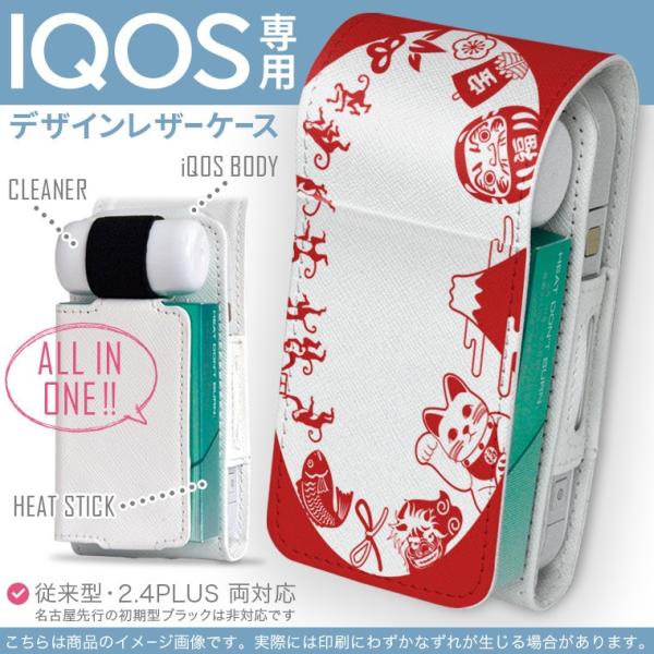 iQOS ACRX p U[P[X ]^ / V^ 2.4PLUS Ή uz֐pv ^oR  Jo[ fUC L@ɐ@ 012893