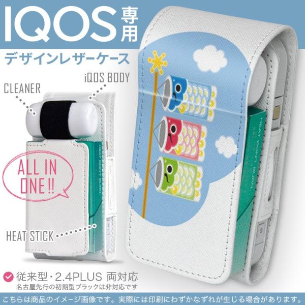 iQOS ACRX p U[P[X ]^ / V^ 2.4PLUS Ή uz֐pv ^oR  Jo[ fUC ̂ڂ@ߋ@ǂ̓ 012896