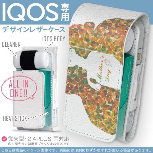 iQOS ACRX p U[P[X ]^ / V^ 2.4PLUS Ή uz֐pv ^oR  Jo[ fUC VGbg@̓@p 012902