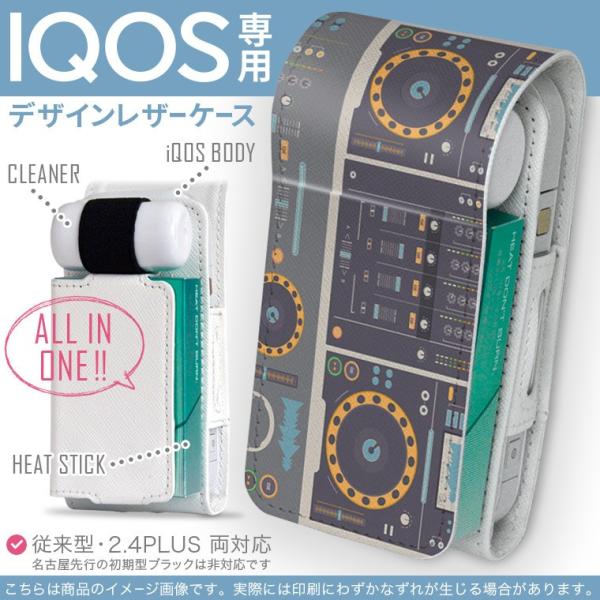iQOS ACRX p U[P[X ]^ / V^ 2.4PLUS Ή uz֐pv ^oR  Jo[ fUC WJZ@@B@y 012903