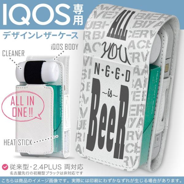 iQOS ACRX p U[P[X ]^ / V^ 2.4PLUS Ή uz֐pv ^oR  Jo[ fUC r@p@ 012904