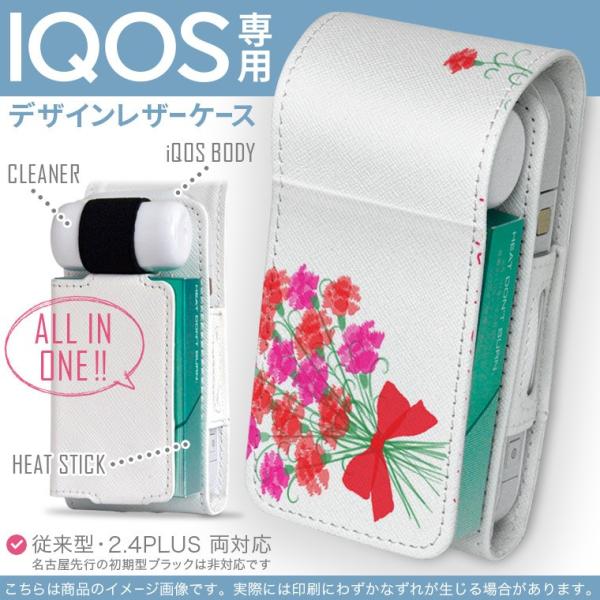 iQOS ACRX p U[P[X ]^ / V^ 2.4PLUS Ή uz֐pv ^oR  Jo[ fUC ̓@J[l[V@ 012907