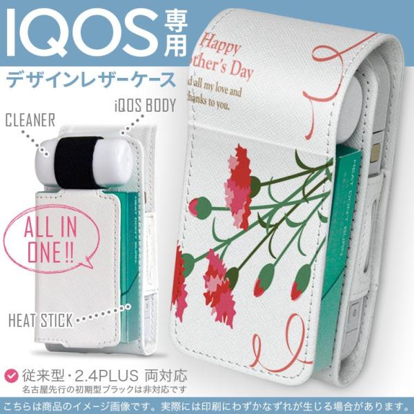 iQOS ACRX p U[P[X ]^ / V^ 2.4PLUS Ή uz֐pv ^oR  Jo[ fUC ̓@J[l[V@ 012908