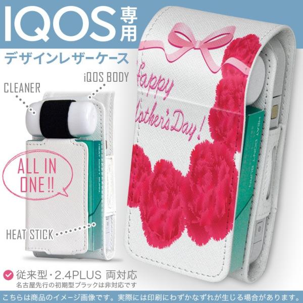 iQOS ACRX p U[P[X ]^ / V^ 2.4PLUS Ή uz֐pv ^oR  Jo[ fUC ̓@J[l[V@ 012909