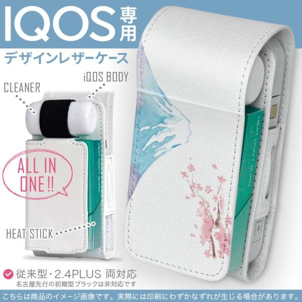 iQOS ACRX p U[P[X ]^ / V^ 2.4PLUS Ή uz֐pv ^oR  Jo[ fUC xmR@@{ 012914