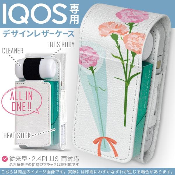 iQOS ACRX p U[P[X ]^ / V^ 2.4PLUS Ή uz֐pv ^oR  Jo[ fUC ̓@J[l[V@ 012916