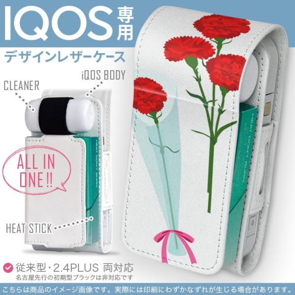 iQOS ACRX p U[P[X ]^ / V^ 2.4PLUS Ή uz֐pv ^oR  Jo[ fUC ̓@J[l[V@ 012917