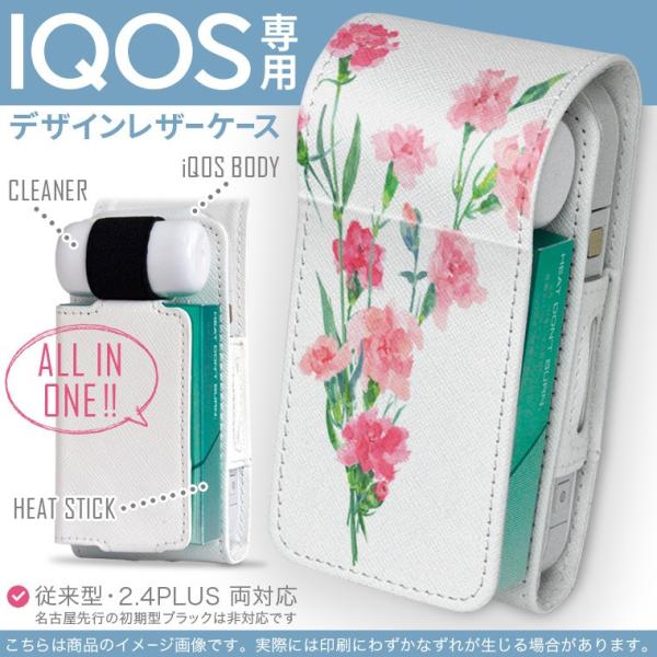 iQOS ACRX p U[P[X ]^ / V^ 2.4PLUS Ή uz֐pv ^oR  Jo[ fUC ̓@J[l[V@ 012921