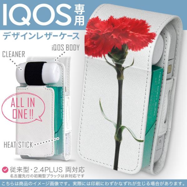 iQOS ACRX p U[P[X ]^ / V^ 2.4PLUS Ή uz֐pv ^oR  Jo[ fUC ̓@J[l[V@ 012928