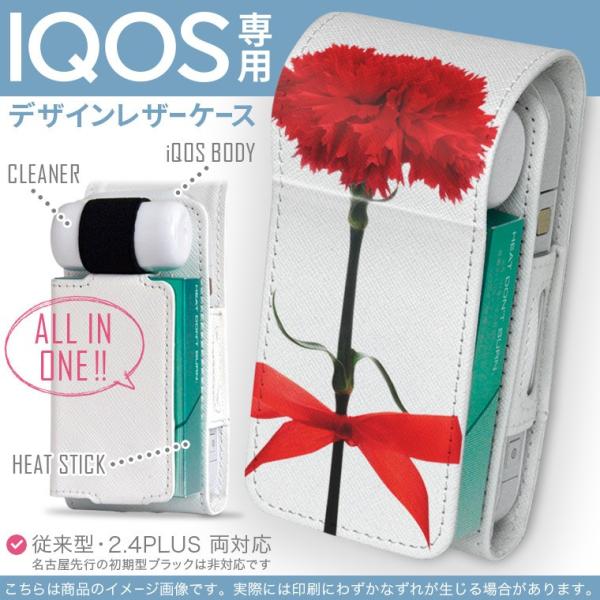 iQOS ACRX p U[P[X ]^ / V^ 2.4PLUS Ή uz֐pv ^oR  Jo[ fUC ̓@J[l[V@ 012929