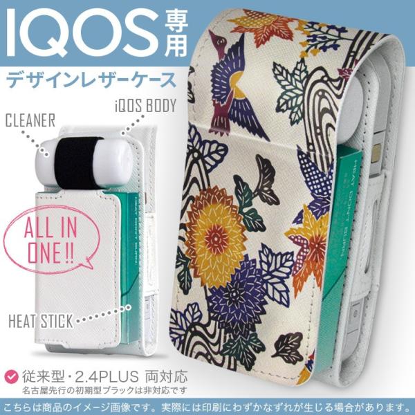 iQOS ACRX p U[P[X ]^ / V^ 2.4PLUS Ή uz֐pv ^oR  Jo[ fUC a@a@ 012932