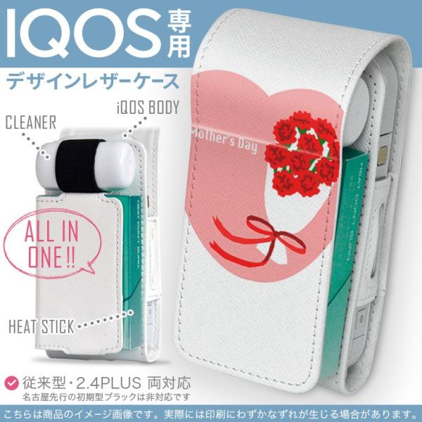 iQOS ACRX p U[P[X ]^ / V^ 2.4PLUS Ή uz֐pv ^oR  Jo[ fUC ̓@J[l[V@ 012934