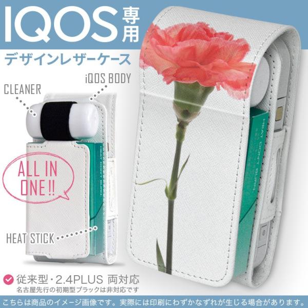 iQOS ACRX p U[P[X ]^ / V^ 2.4PLUS Ή uz֐pv ^oR  Jo[ fUC ̓@J[l[V@ 012935