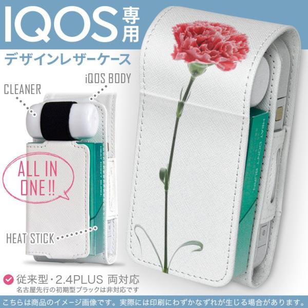 iQOS ACRX p U[P[X ]^ / V^ 2.4PLUS Ή uz֐pv ^oR  Jo[ fUC ̓@J[l[V@ 012937