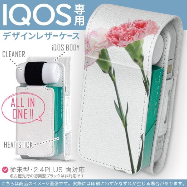 iQOS ACRX p U[P[X ]^ / V^ 2.4PLUS Ή uz֐pv ^oR  Jo[ fUC ̓@J[l[V@ 012938