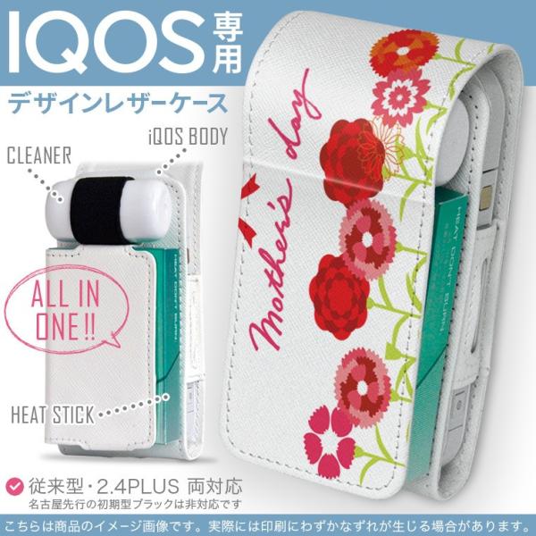 iQOS ACRX p U[P[X ]^ / V^ 2.4PLUS Ή uz֐pv ^oR  Jo[ fUC ̓@J[l[V@ 012939