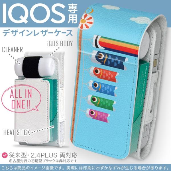 iQOS ACRX p U[P[X ]^ / V^ 2.4PLUS Ή uz֐pv ^oR  Jo[ fUC ̂ڂ@ߋ@ǂ̓ 012944