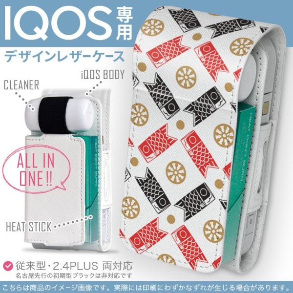 iQOS ACRX p U[P[X ]^ / V^ 2.4PLUS Ή uz֐pv ^oR  Jo[ fUC ̂ڂ@ߋ@ǂ̓ 012945