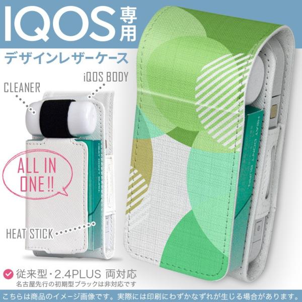 iQOS ACRX p U[P[X ]^ / V^ 2.4PLUS Ή uz֐pv ^oR  Jo[ fUC ʁ@_@hbg 012947