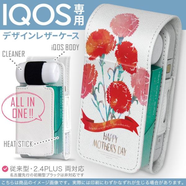 iQOS ACRX p U[P[X ]^ / V^ 2.4PLUS Ή uz֐pv ^oR  Jo[ fUC ̓@J[l[V@ 012948
