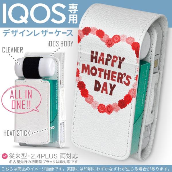 iQOS ACRX p U[P[X ]^ / V^ 2.4PLUS Ή uz֐pv ^oR  Jo[ fUC ̓@J[l[V@ 012949