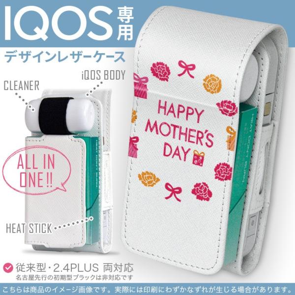 iQOS ACRX p U[P[X ]^ / V^ 2.4PLUS Ή uz֐pv ^oR  Jo[ fUC ̓@J[l[V@ 012950