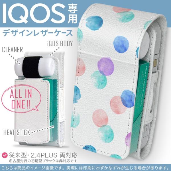 iQOS ACRX p U[P[X ]^ / V^ 2.4PLUS Ή uz֐pv ^oR  Jo[ fUC ʁ@_@pXe 012951