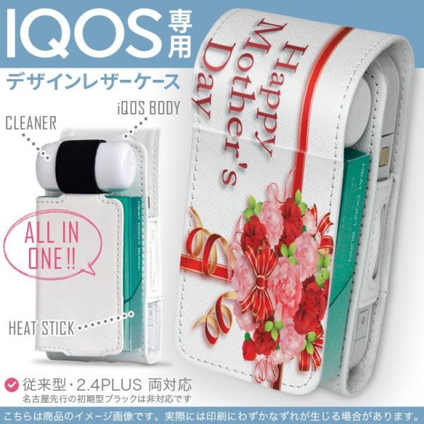 iQOS ACRX p U[P[X ]^ / V^ 2.4PLUS Ή uz֐pv ^oR  Jo[ fUC ̓@J[l[V@ 012965