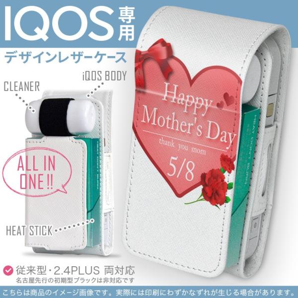 iQOS ACRX p U[P[X ]^ / V^ 2.4PLUS Ή uz֐pv ^oR  Jo[ fUC ̓@J[l[V@ 012966