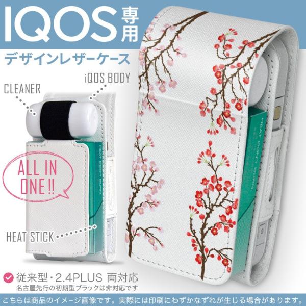 iQOS ACRX p U[P[X ]^ / V^ 2.4PLUS Ή uz֐pv ^oR  Jo[ fUC ~@ԁ@ 012970