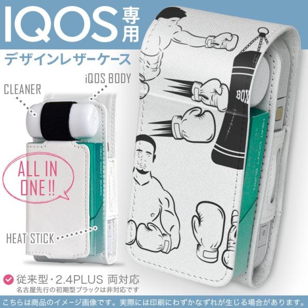 iQOS ACRX p U[P[X ]^ / V^ 2.4PLUS Ή uz֐pv ^oR  Jo[ fUC {NVO@mg[@X|[c 012979